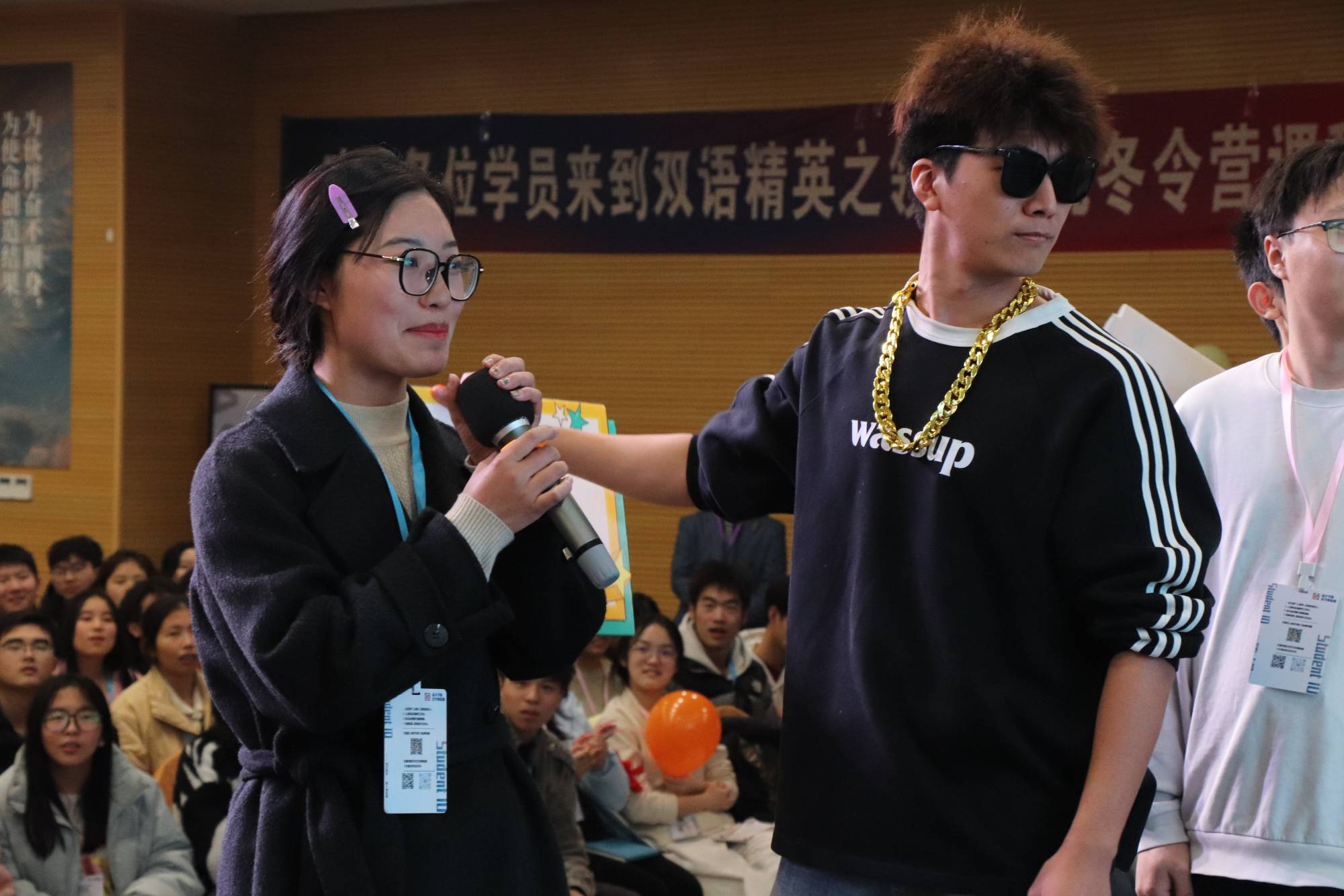 学员上台